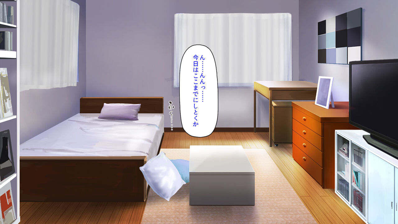Mei no Muboubi Ero Body ni Gaman Dekizu ni Namahame Shimakutta! page 2 full