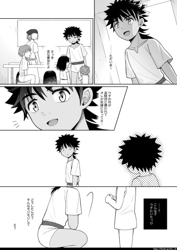 Jakyou no Shokushu, Jutai no Gi - Honpen Go Hosoku cover