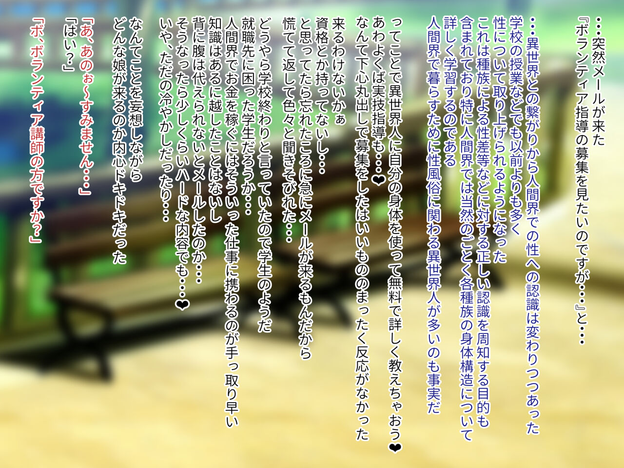 性処理指導 リリア page 4 full