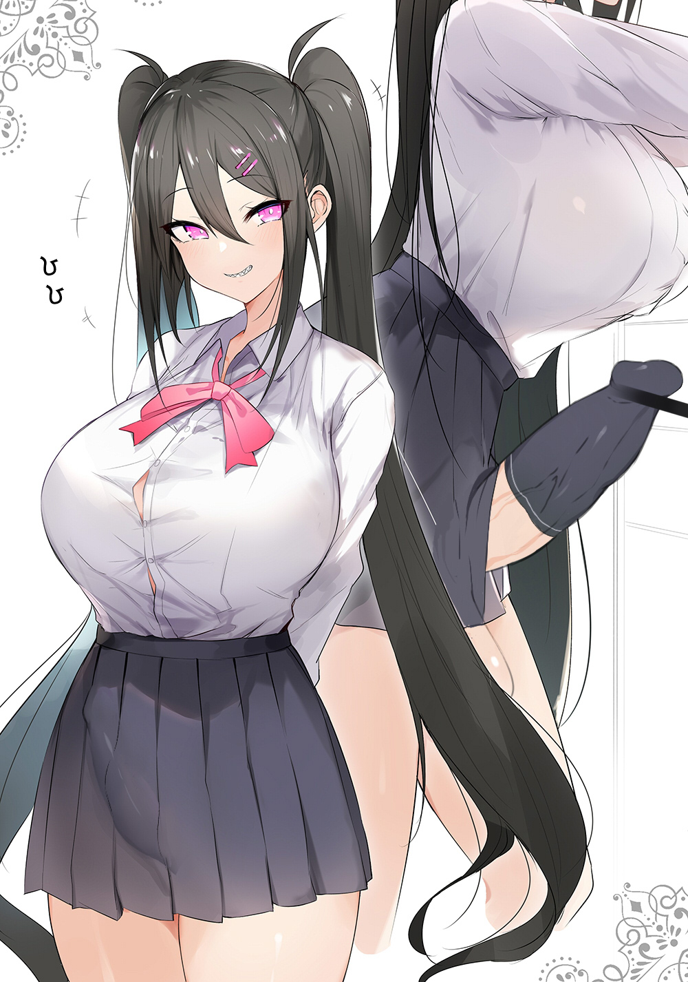 孟達 page 10 full
