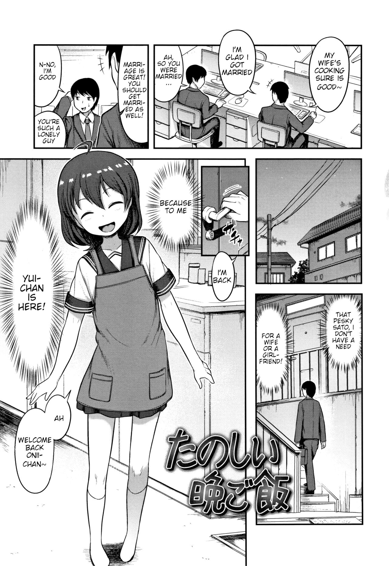 Tanoshii Ban Gohan page 1 full