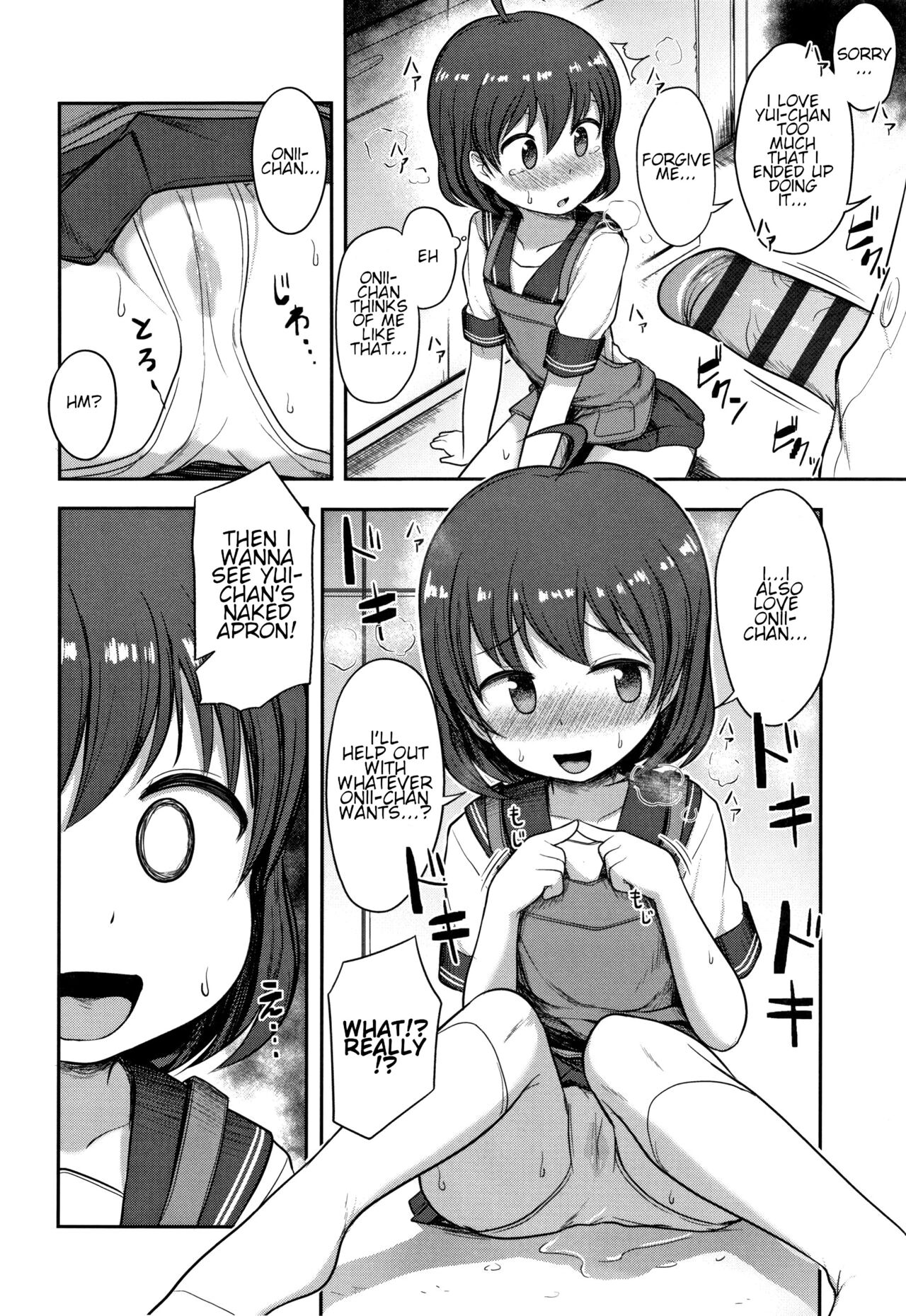 Tanoshii Ban Gohan page 8 full