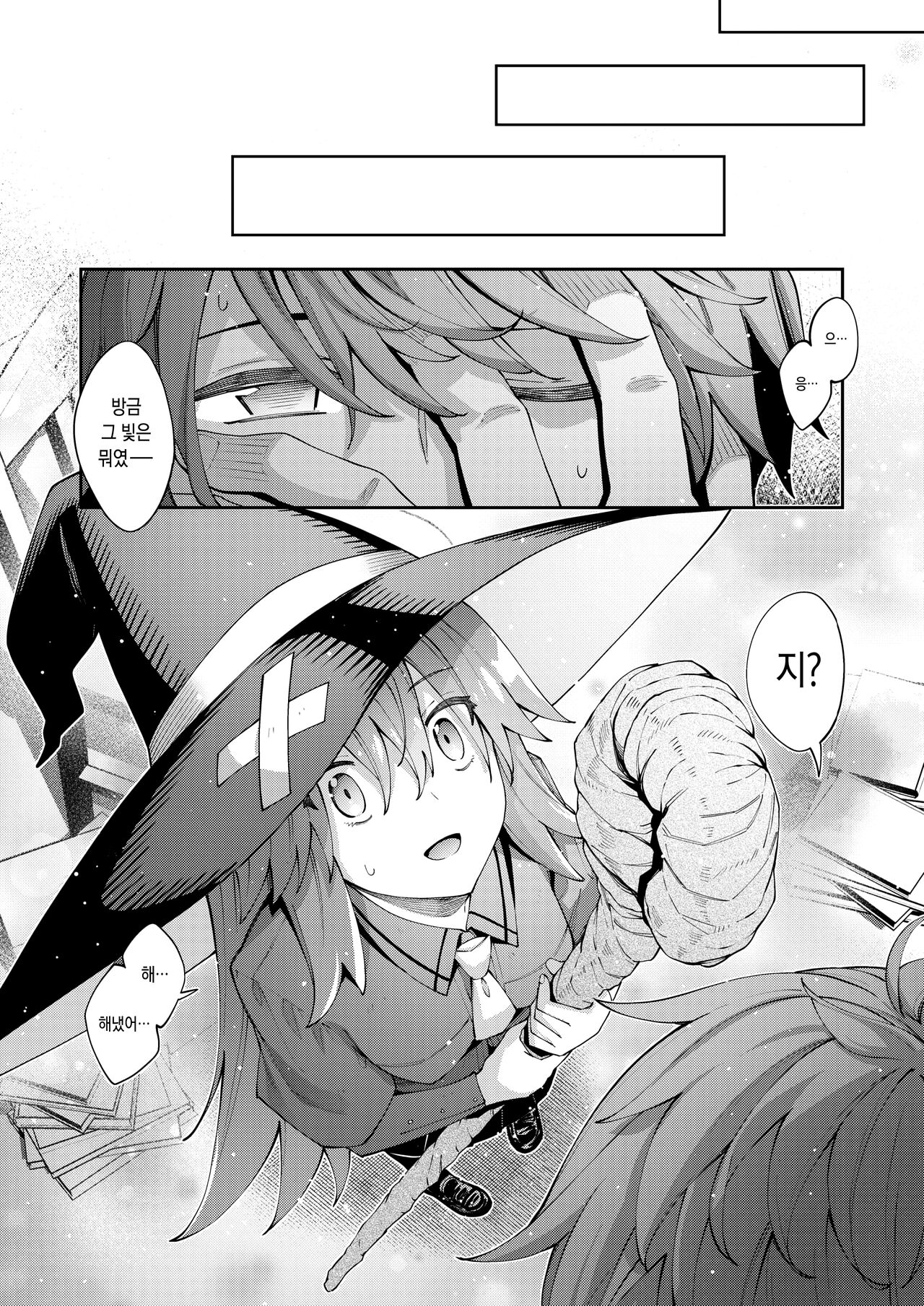 Isekai Shoukan Saretanode Kitaeageta Nikutai wo Kushisite Sukebe Shiyouto Omou page 4 full