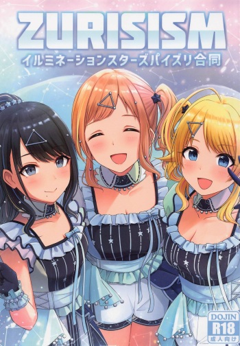 ZURISISM Illumination Stars Paizuri Goudou cover