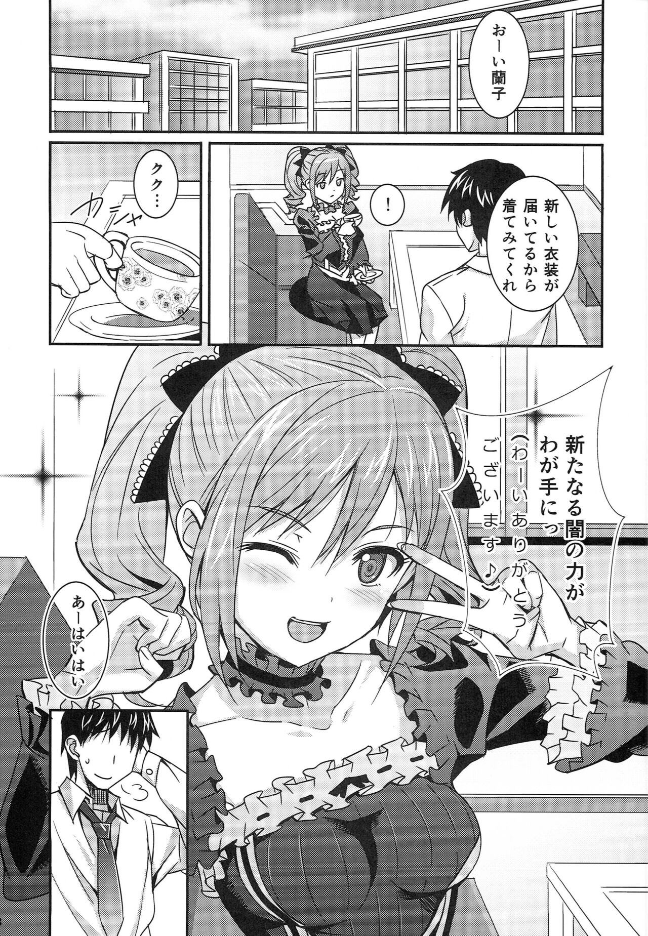 Inside Affairs page 2 full