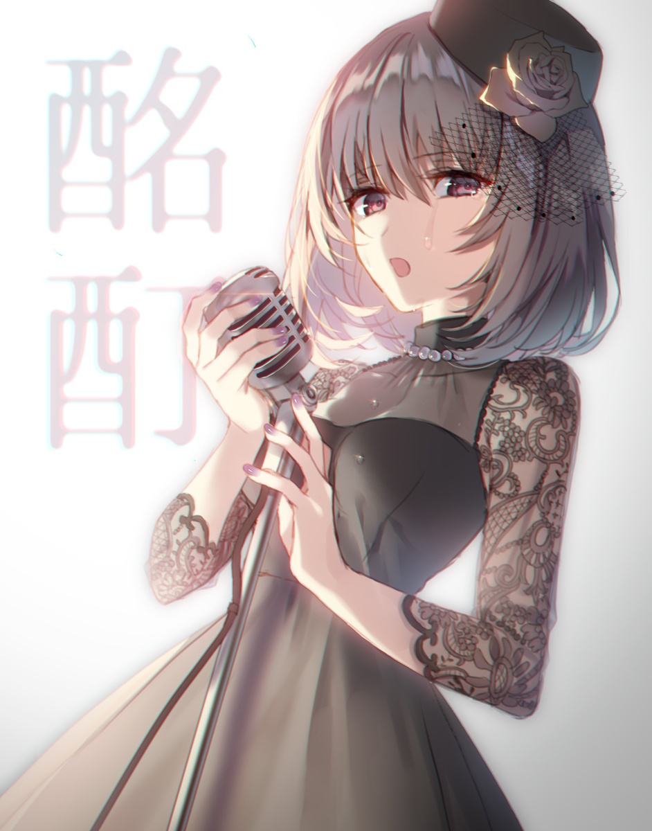 Yusano's fanbox page 6 full