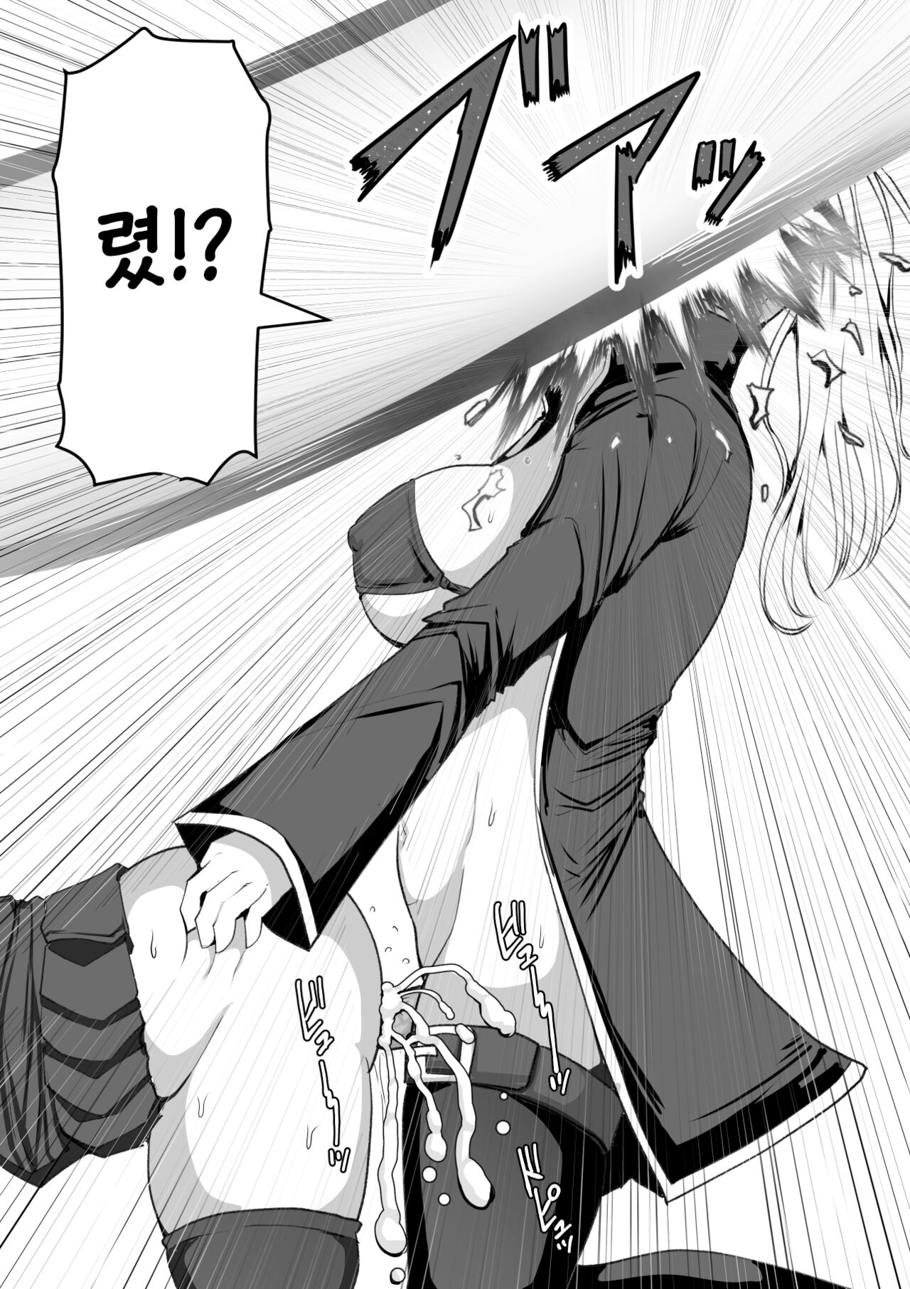 Futanari Shasei Kanri! ~100-Nichi-go ni Shasei suru Taima Shito~ | 후타나리 사정 관리 ~100일 후에 사정 page 4 full
