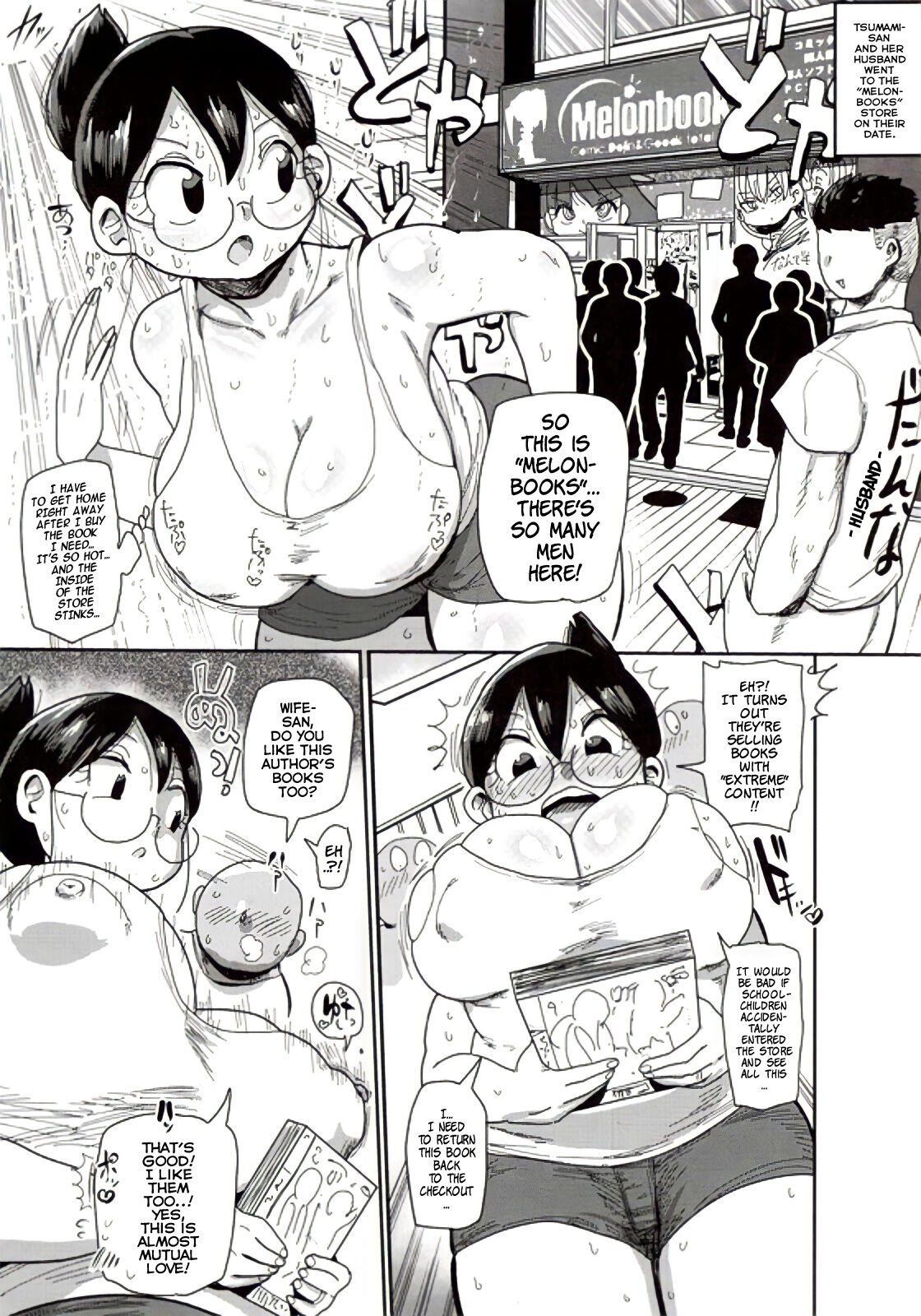 Niizuma no Arai-san: Melonbooks Bonus Chapter page 1 full