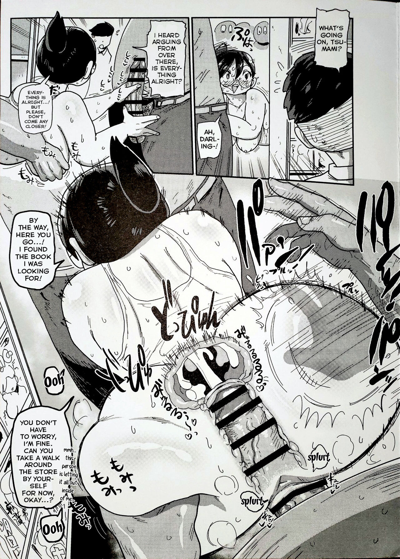 Niizuma no Arai-san: Melonbooks Bonus Chapter page 3 full