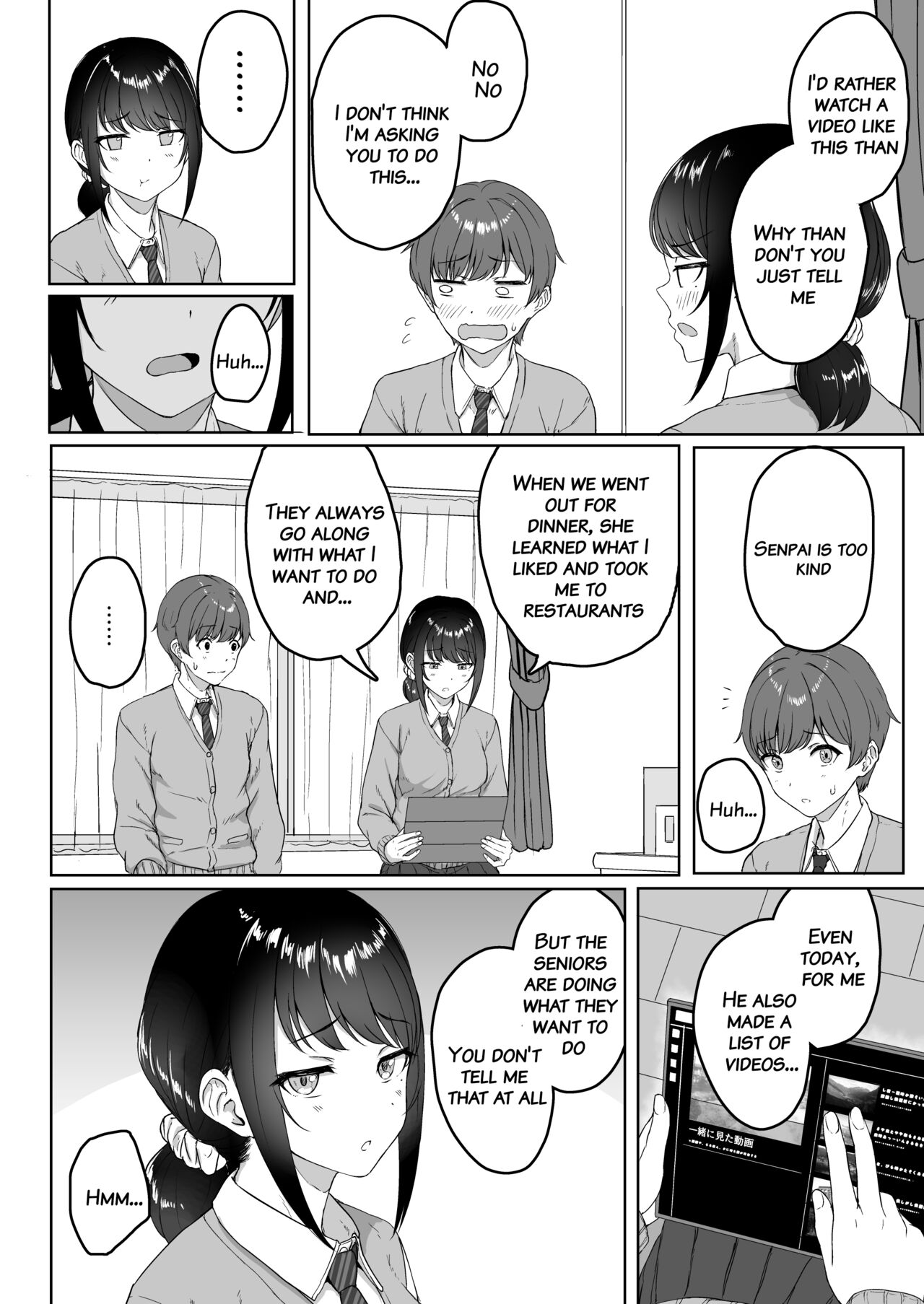 Kouhai Kanojo ni ASMR Kiiteru no ga Baremashita page 5 full