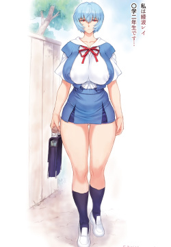 Ayanami School Edition