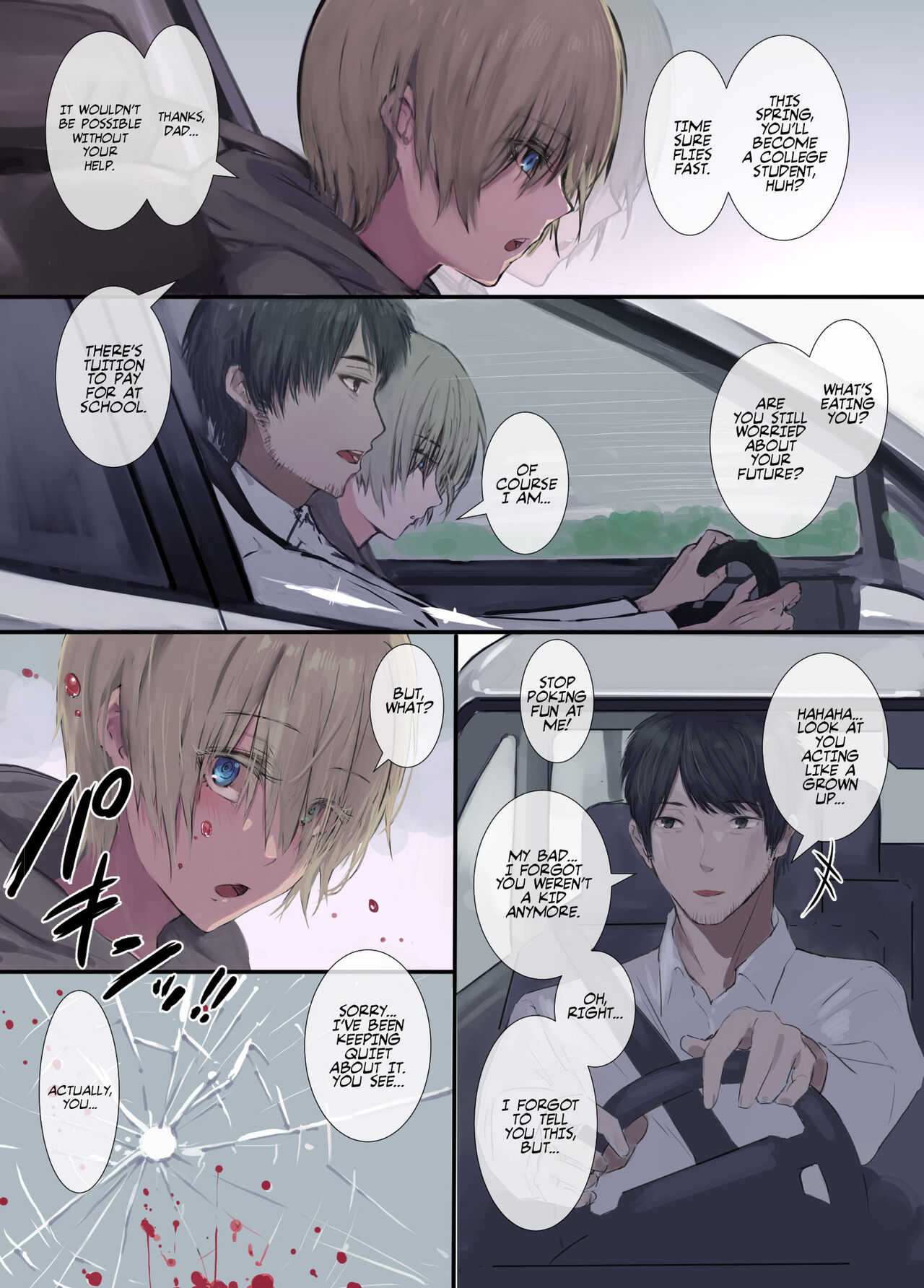 Gokuama -Yonpakugan No Maid San- | Super Sweet Crazy-eyed Maid page 3 full
