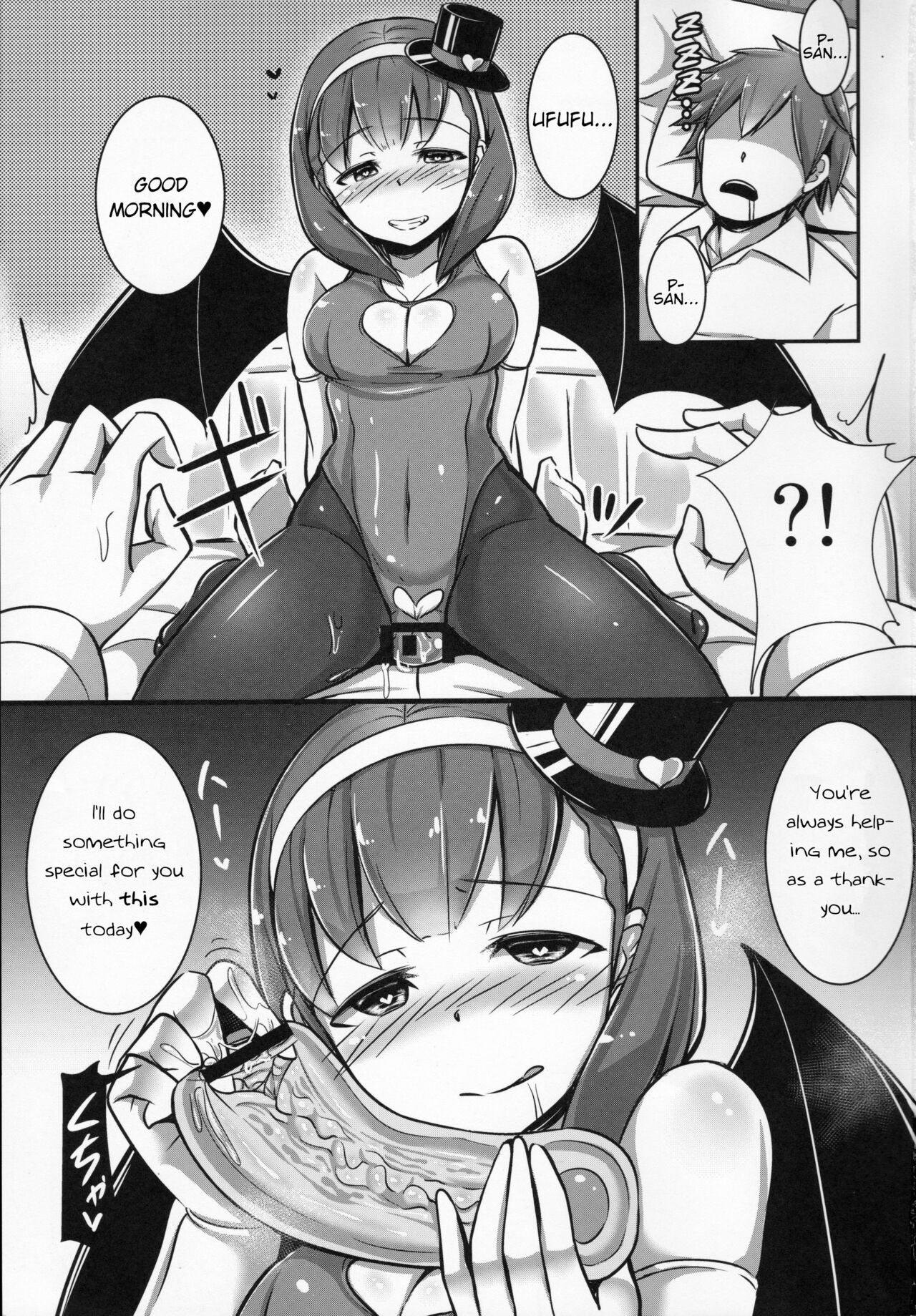 Mayu ni Ona Goods de Shiborareru Hon page 2 full