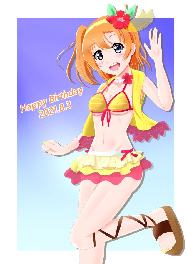 ゆーごー page 8 full