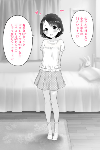 Chie-chan ♡ doing little by little cover