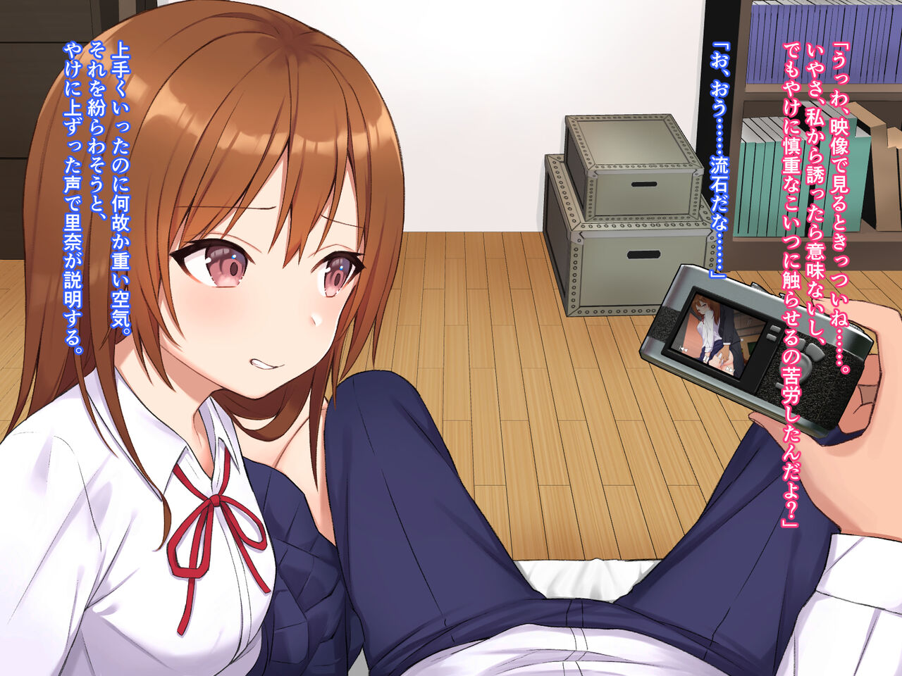 Ore dake no Kanojo datta no ni page 5 full
