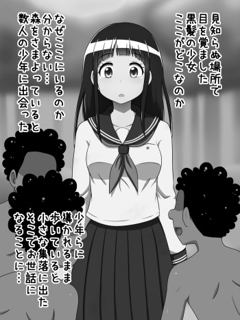 KUSO GAKI Shima - Kyoto Musume cover