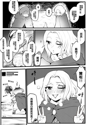 YS犬 cover