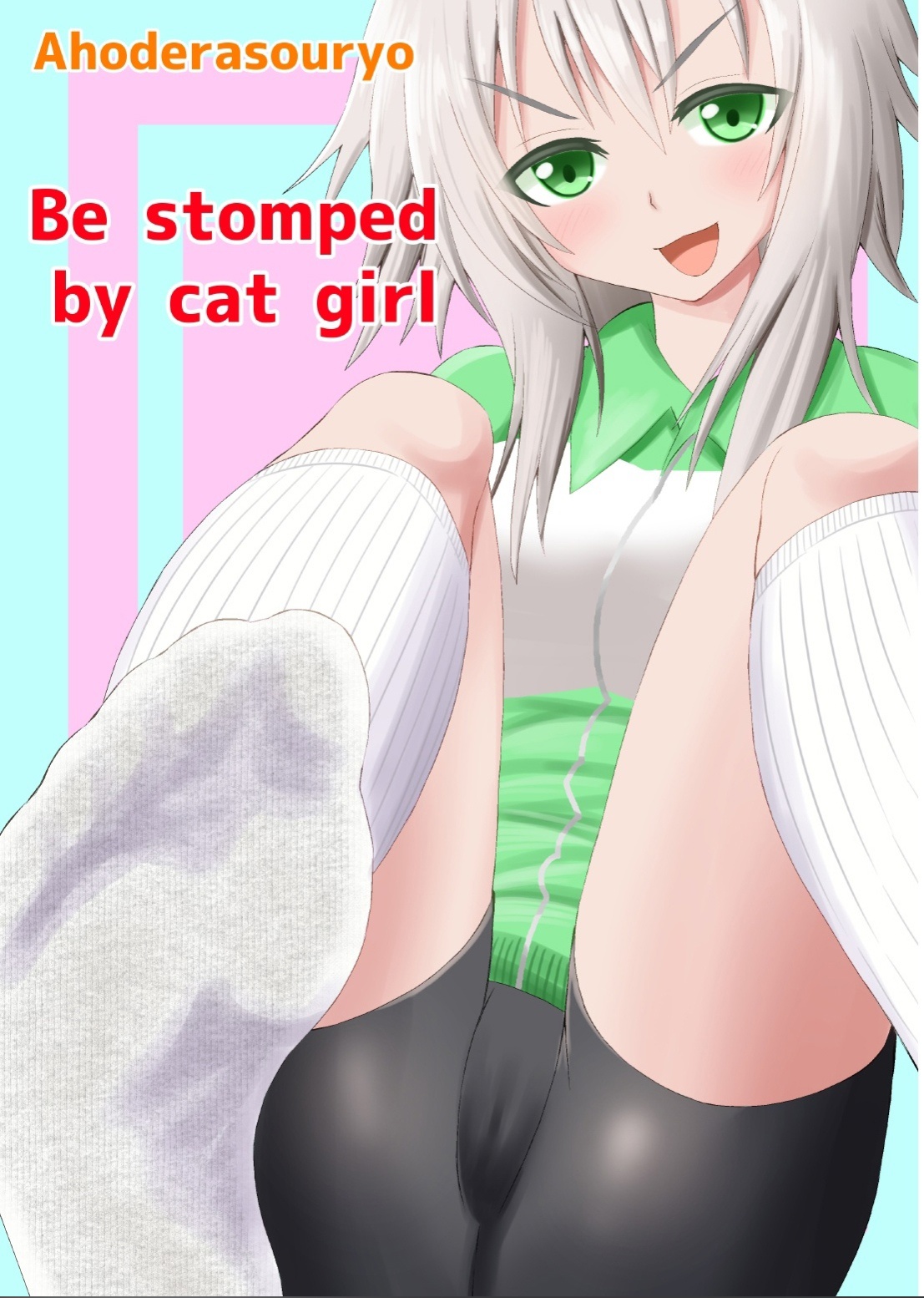 Neko-kei Joshi ni Fumareru Hanashi - Be stomped by cat girl page 1 full