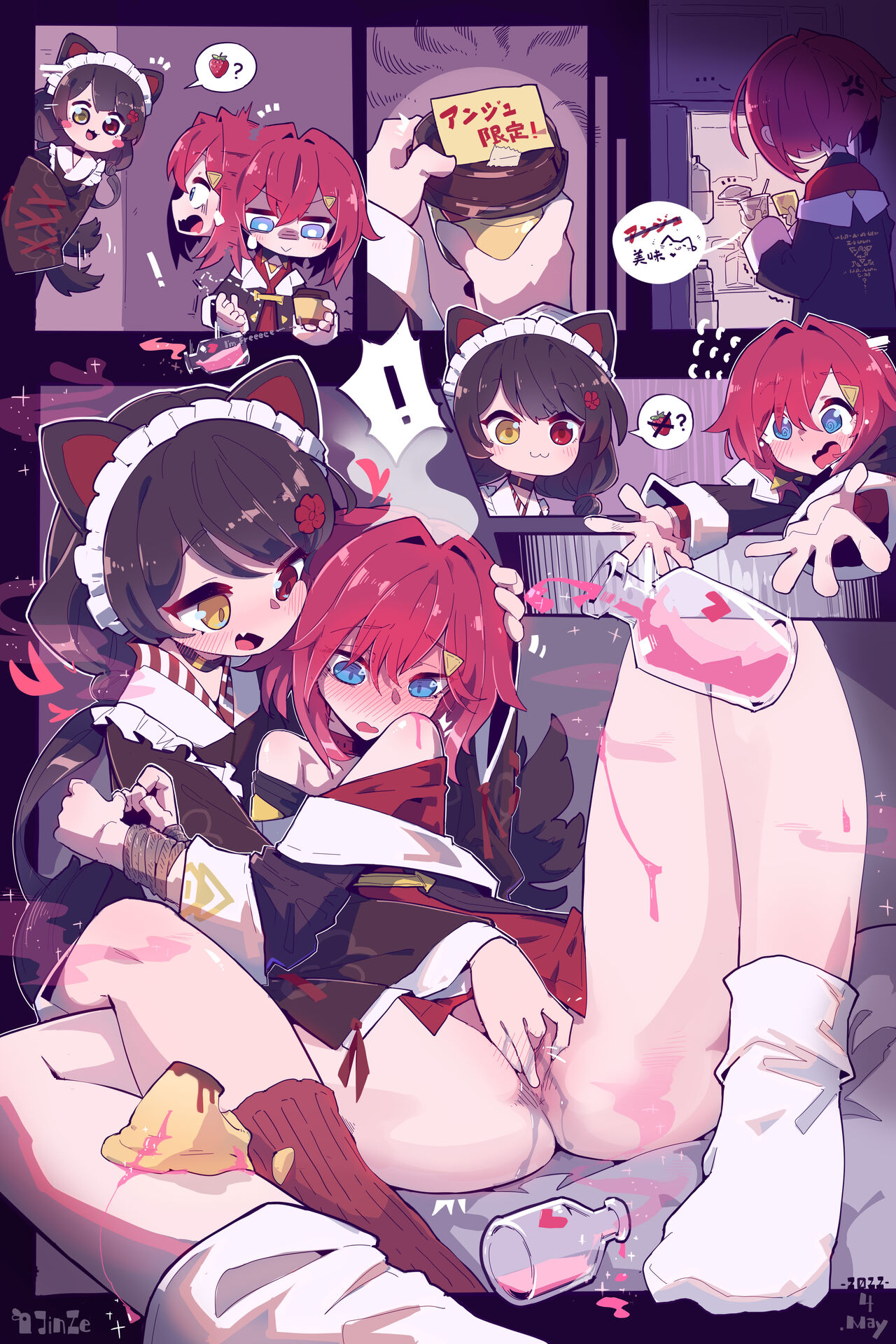 【tkan】吃完布丁吃安潔！ page 3 full