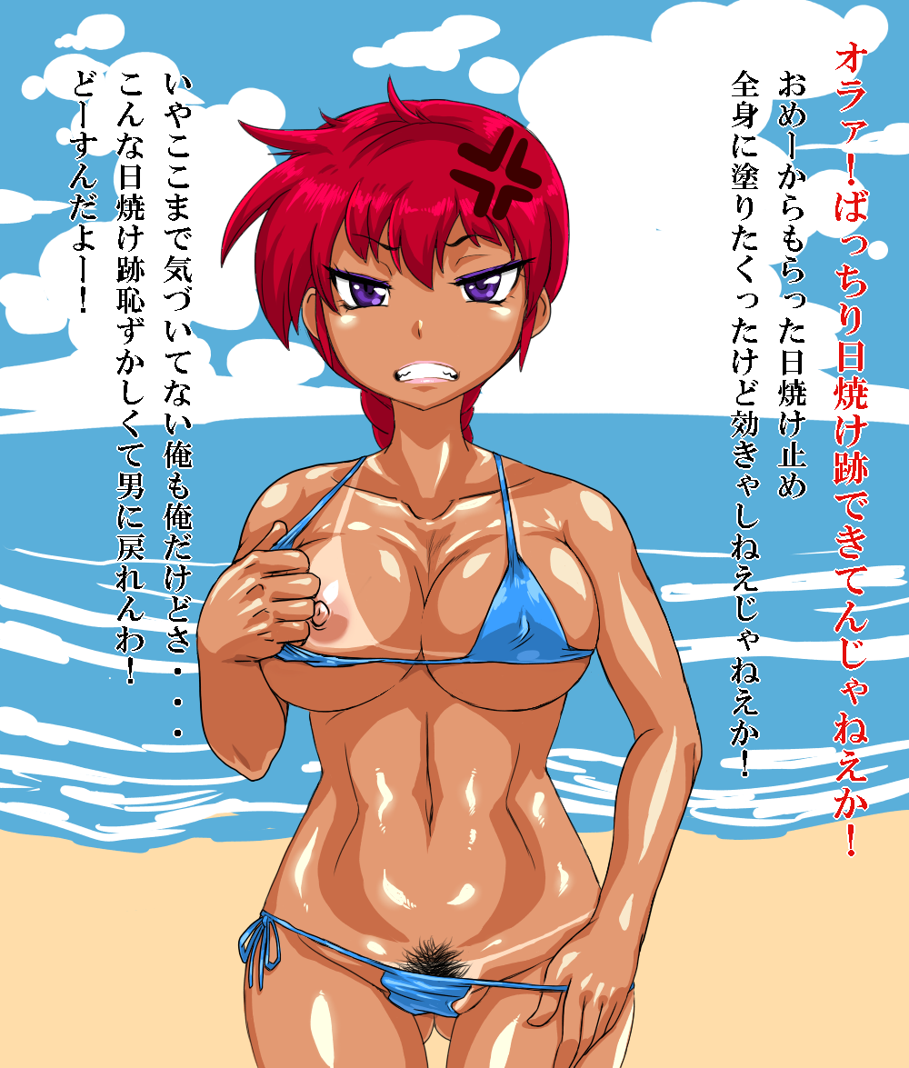 Yapapa Yapapa page 3 full