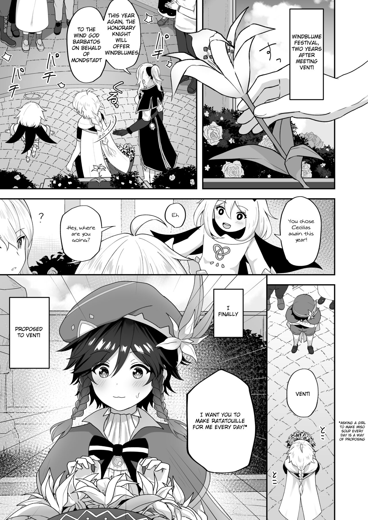 Kaze no Hana Yome | Wind Bloom Bride page 2 full