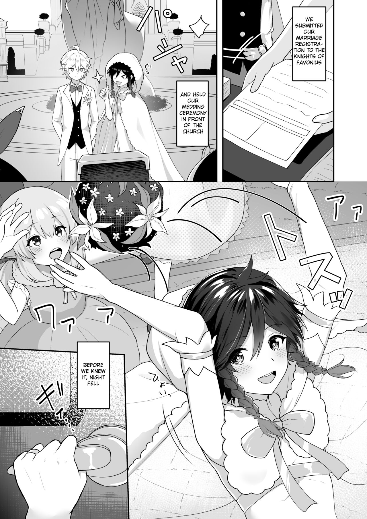 Kaze no Hana Yome | Wind Bloom Bride page 3 full