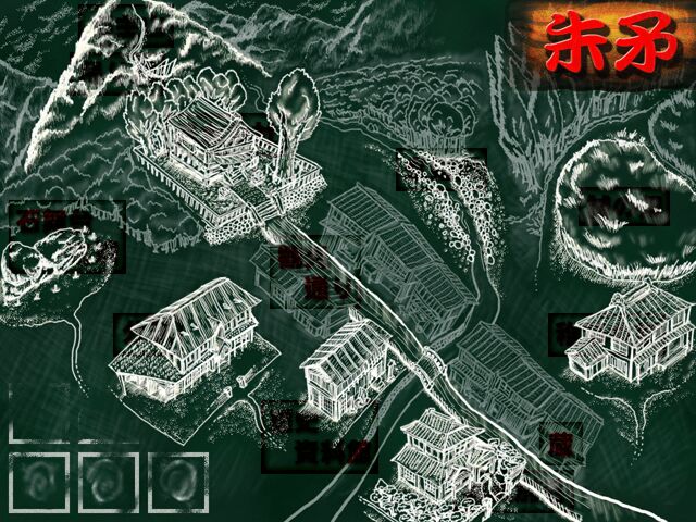 Tenran no Natsu page 6 full