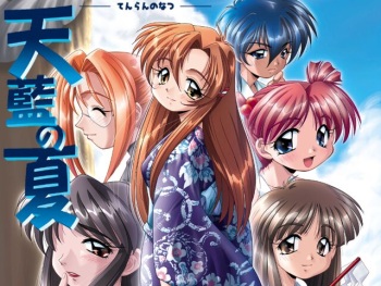 Tenran no Natsu cover