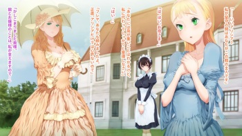 deka kuri reijō no shokushufuku cover