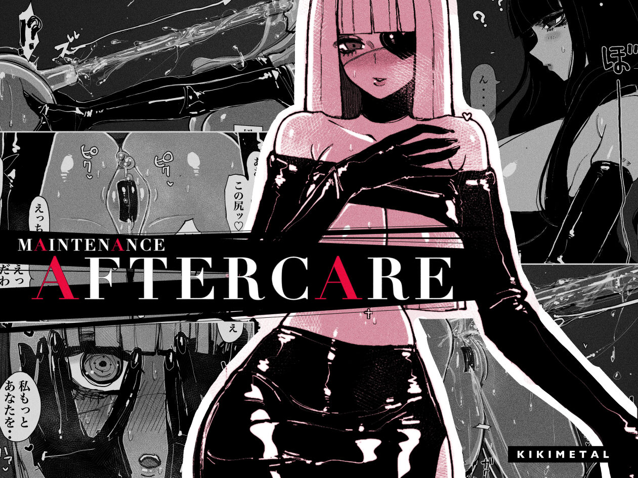 MAINTENANCE AFTERCARE page 1 full