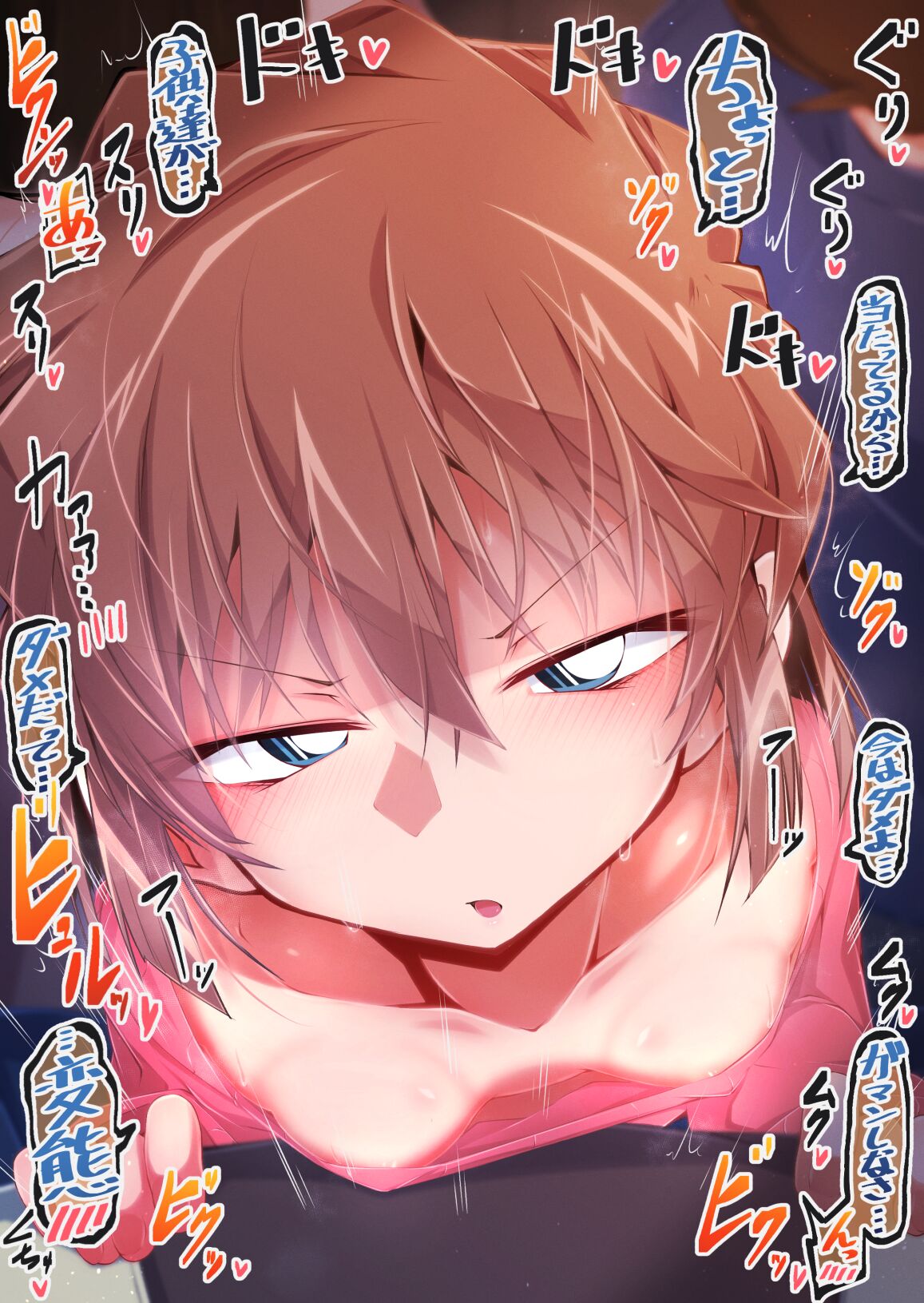 moyachii page 6 full