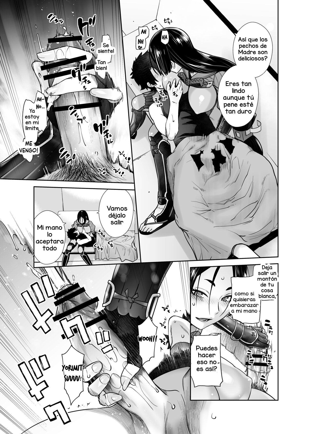HEAVEN'S DRIVE 7 page 10 full