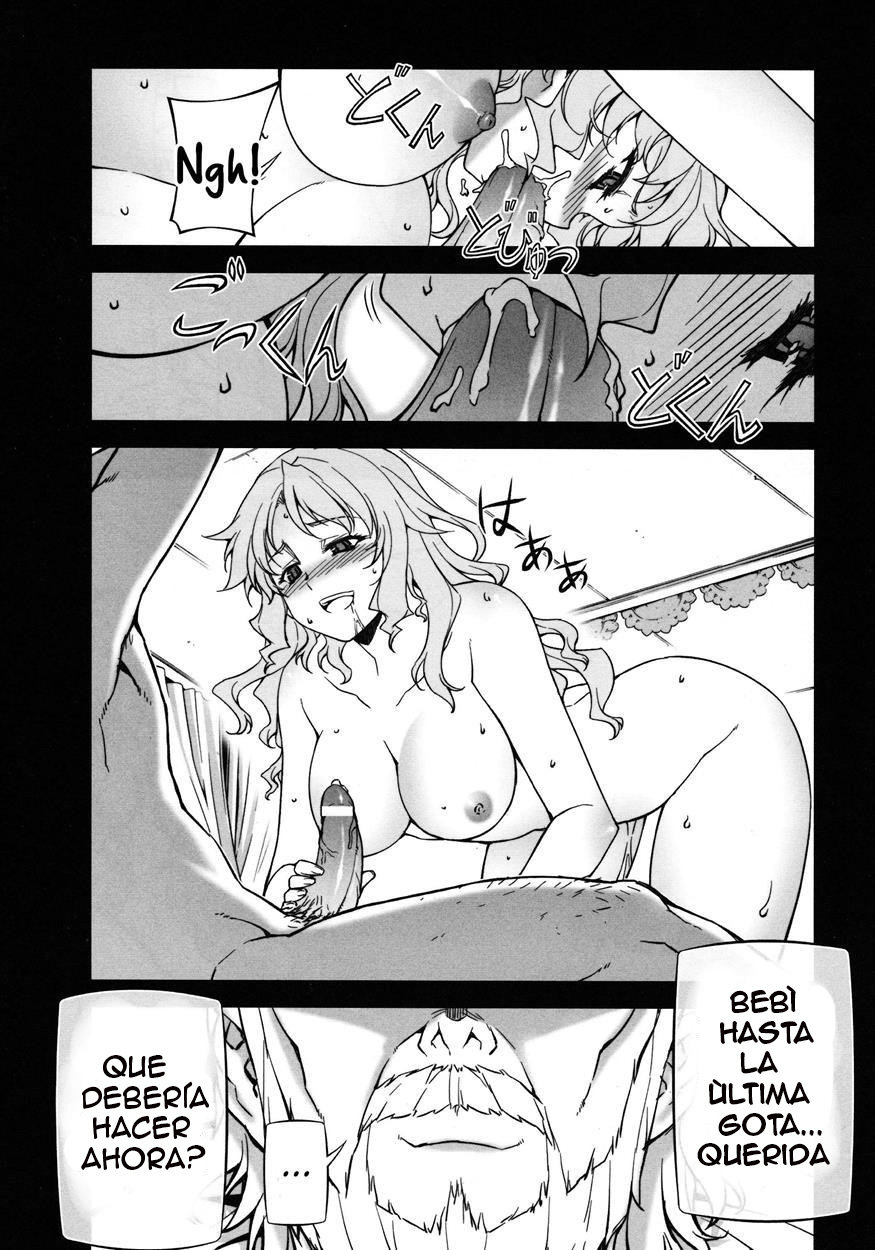 Stance of The Wife page 7 full