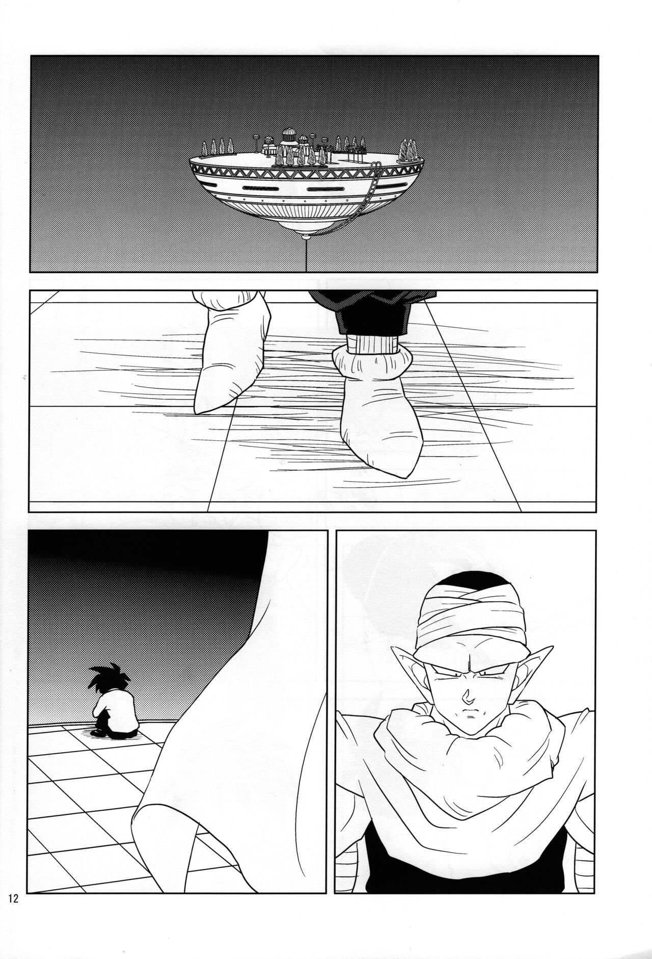 Hakuchuumu page 10 full