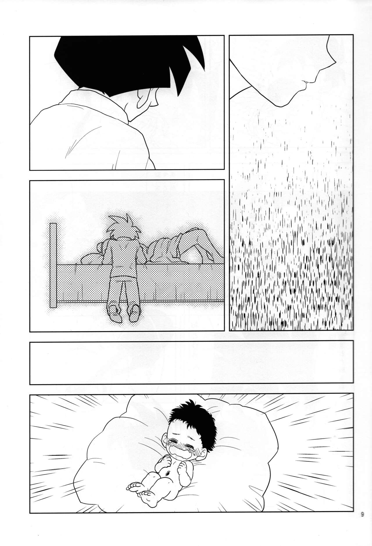 Hakuchuumu page 7 full