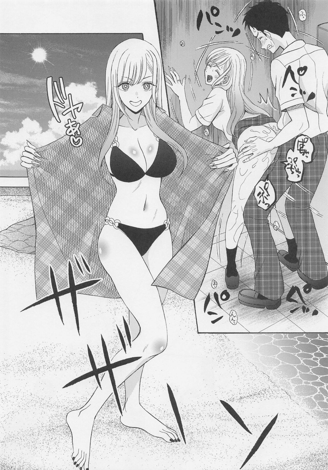 Kono Kisekae Ningyou ga XX o Suru page 7 full