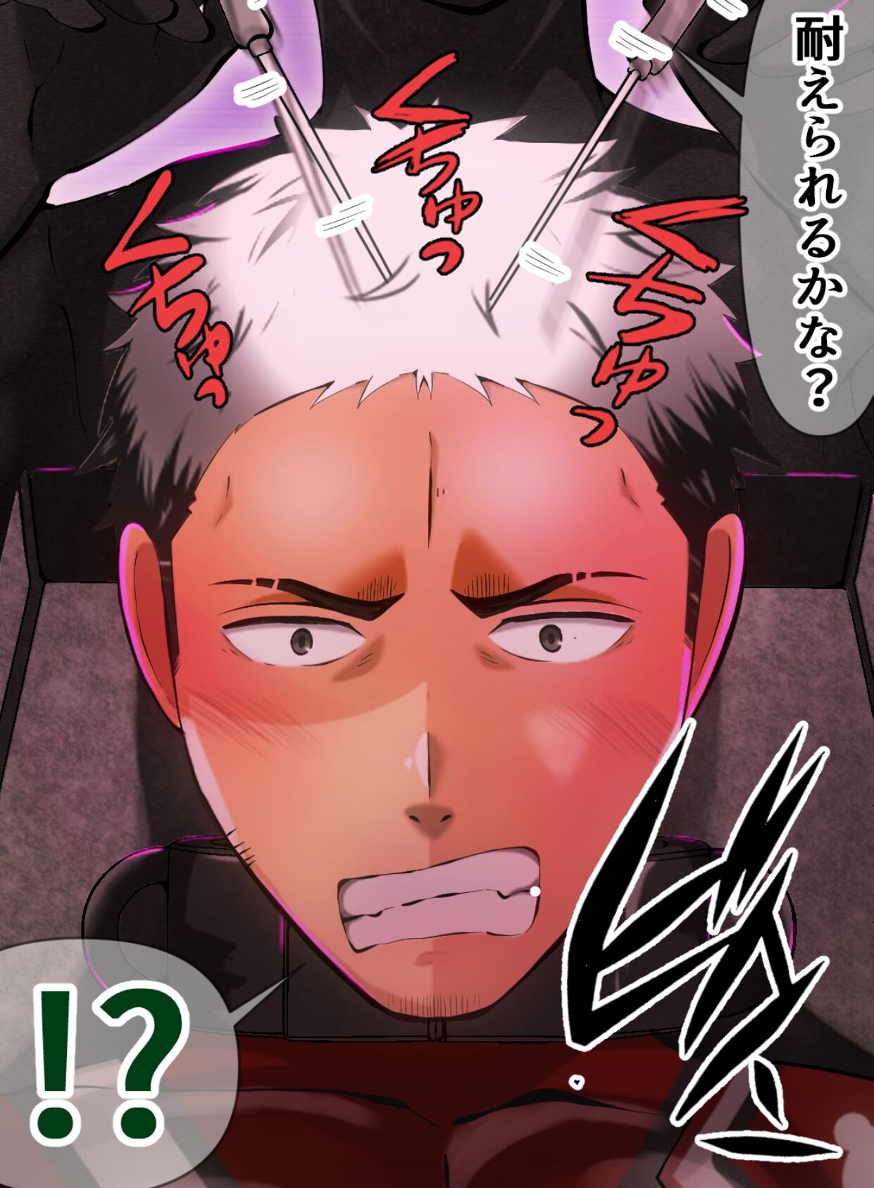 Tsuyoki wild hero nou kuchu sennou goumon seme ni page 5 full