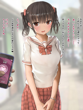 JK Saimin cover
