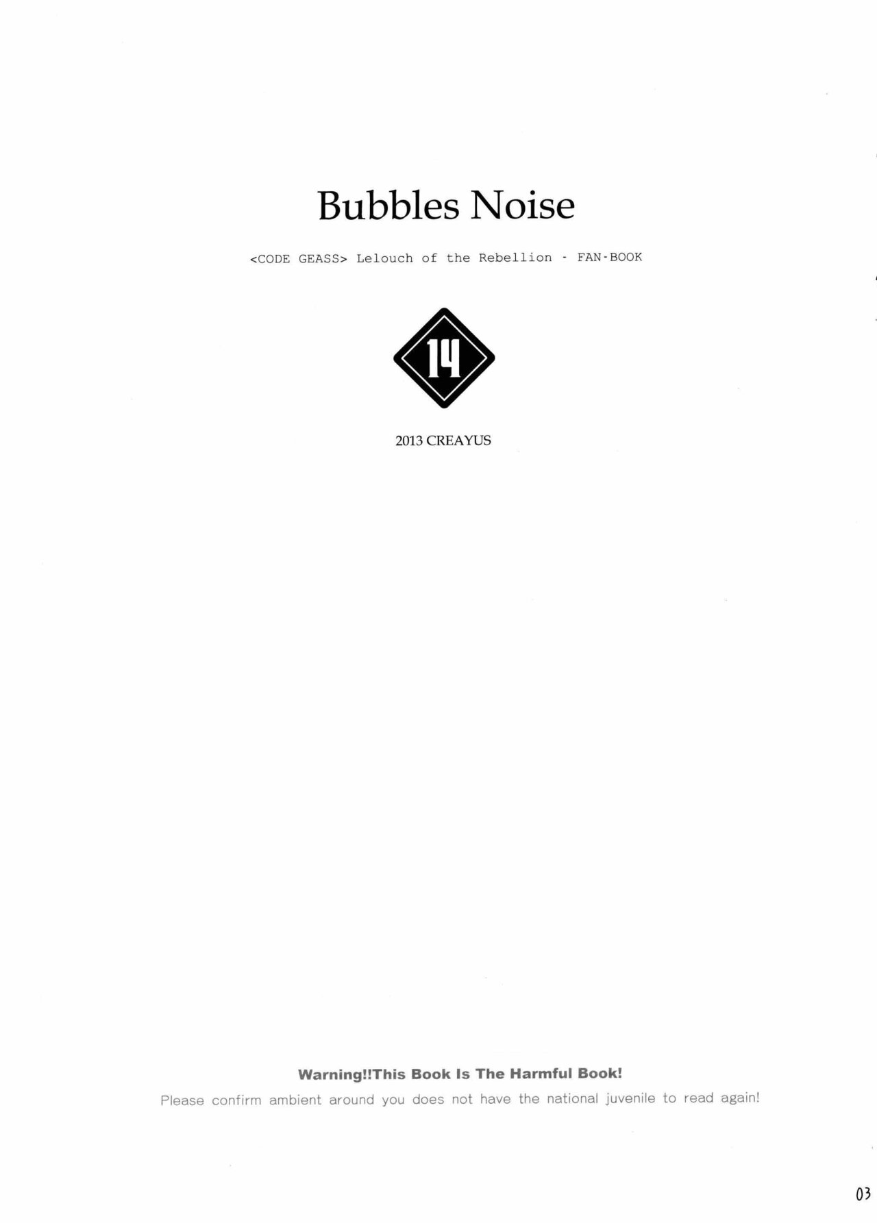 Bubbles Noise page 4 full