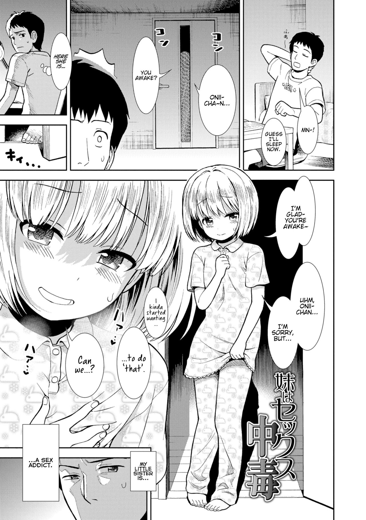 Imouto wa Sex Chuudoku | My Little Sister is a Sex Addict page 3 full
