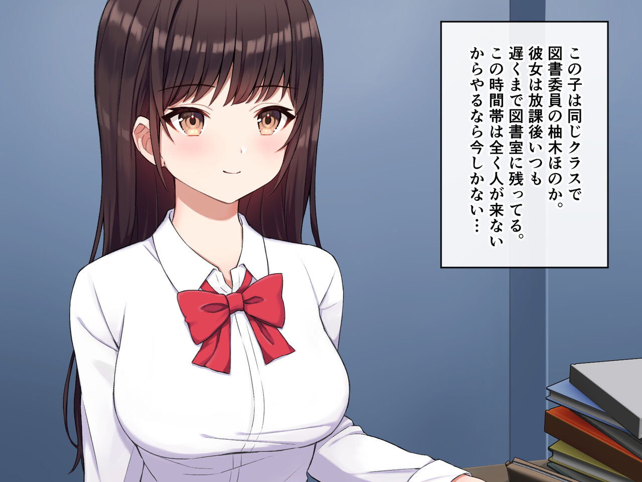 Saimin Apuri de Tosho Iin no Ano Ko to... page 3 full