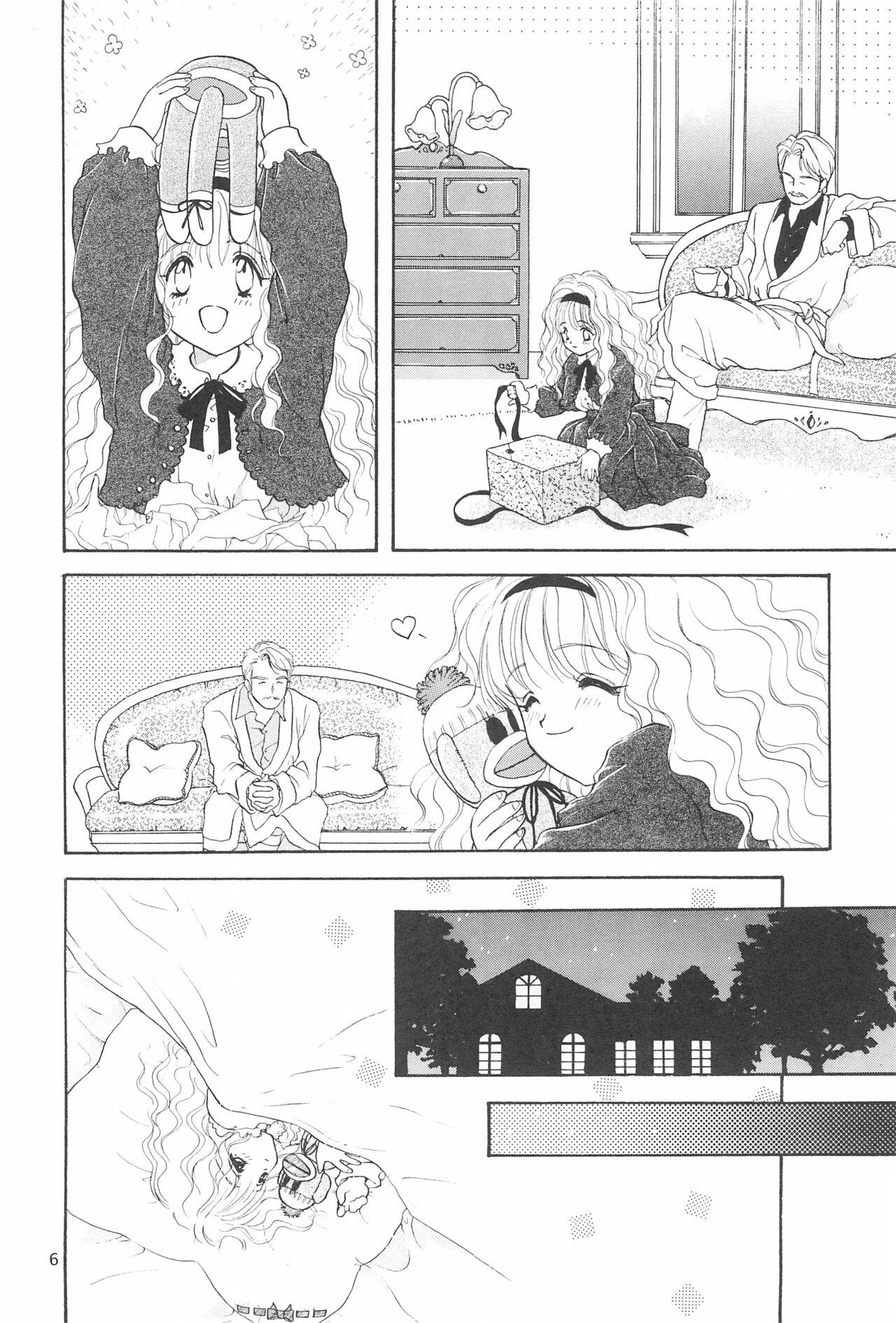 Ese Saitou page 8 full