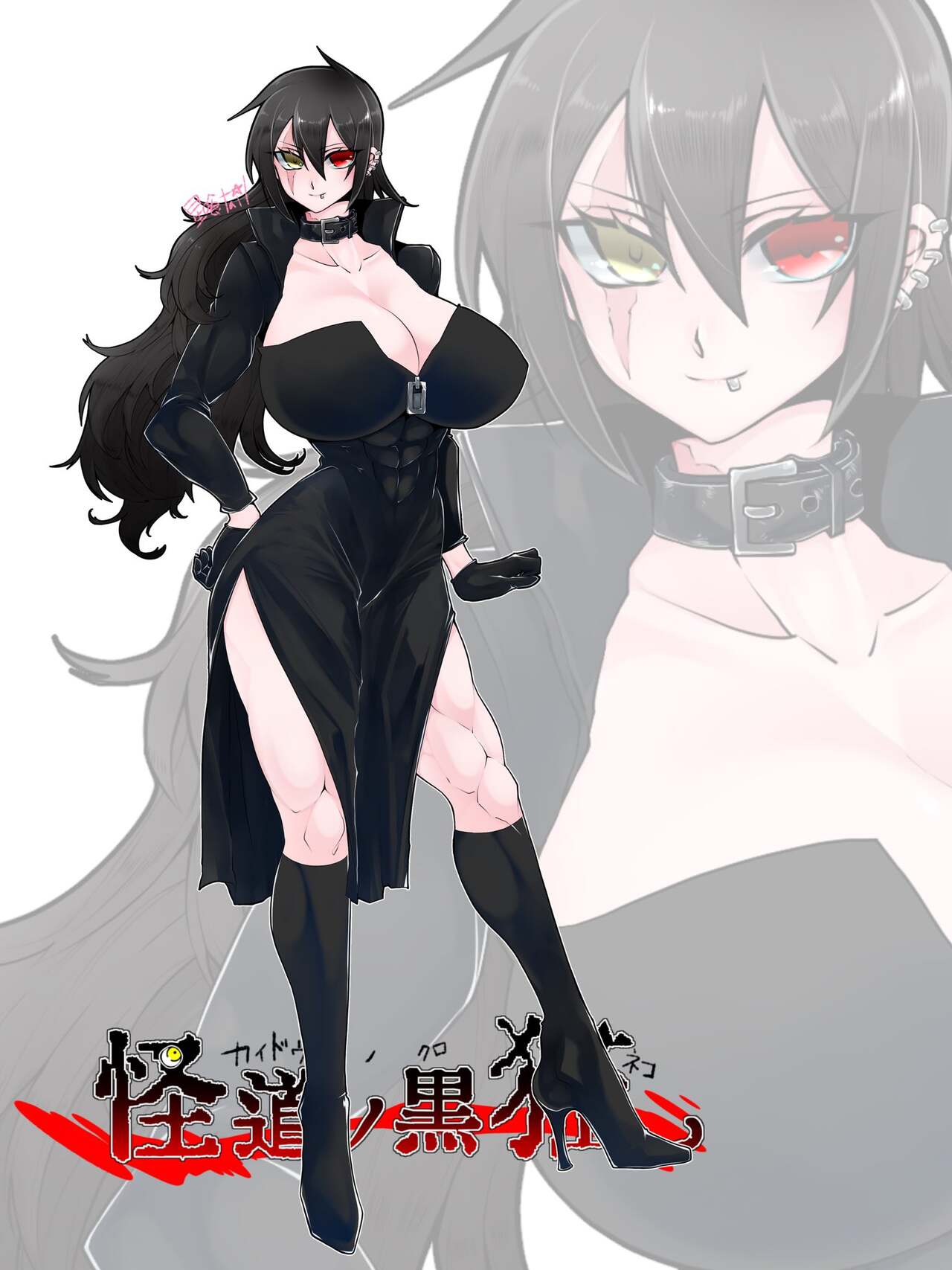 Artist Vtuber tailkoubou page 9 full