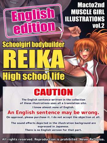 Macto2nd MUSCLE GIRL ILLUSTRATIONS vol.2 cover