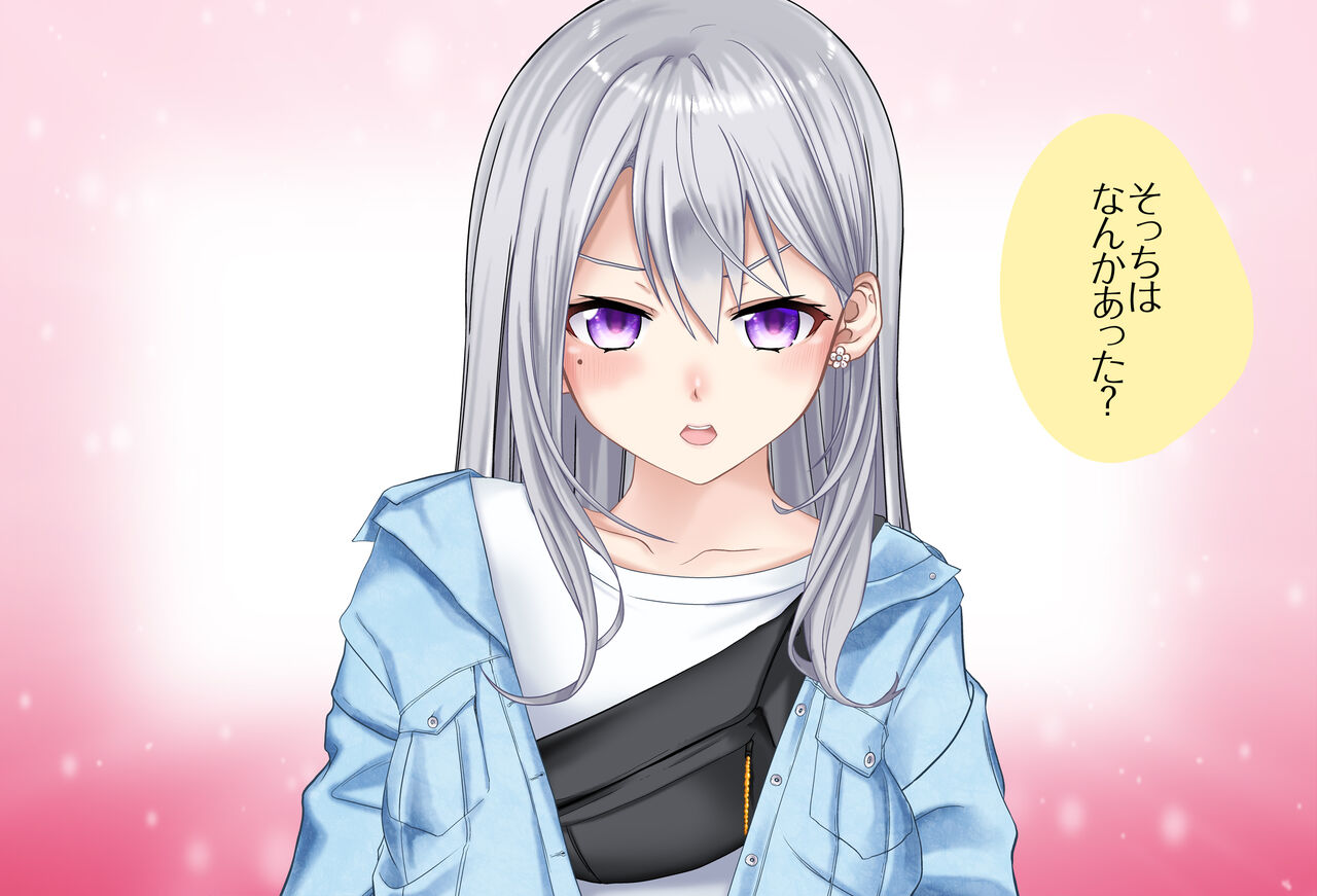 〇〇shinai to Derarenai Heya Vol.01 Higuchi Kaede-chan Hen page 4 full