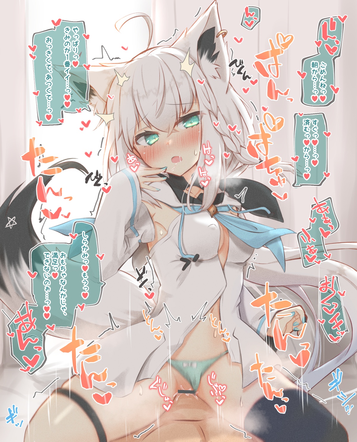 発情fbkngに朝から絞られたい Fanbox page 1 full