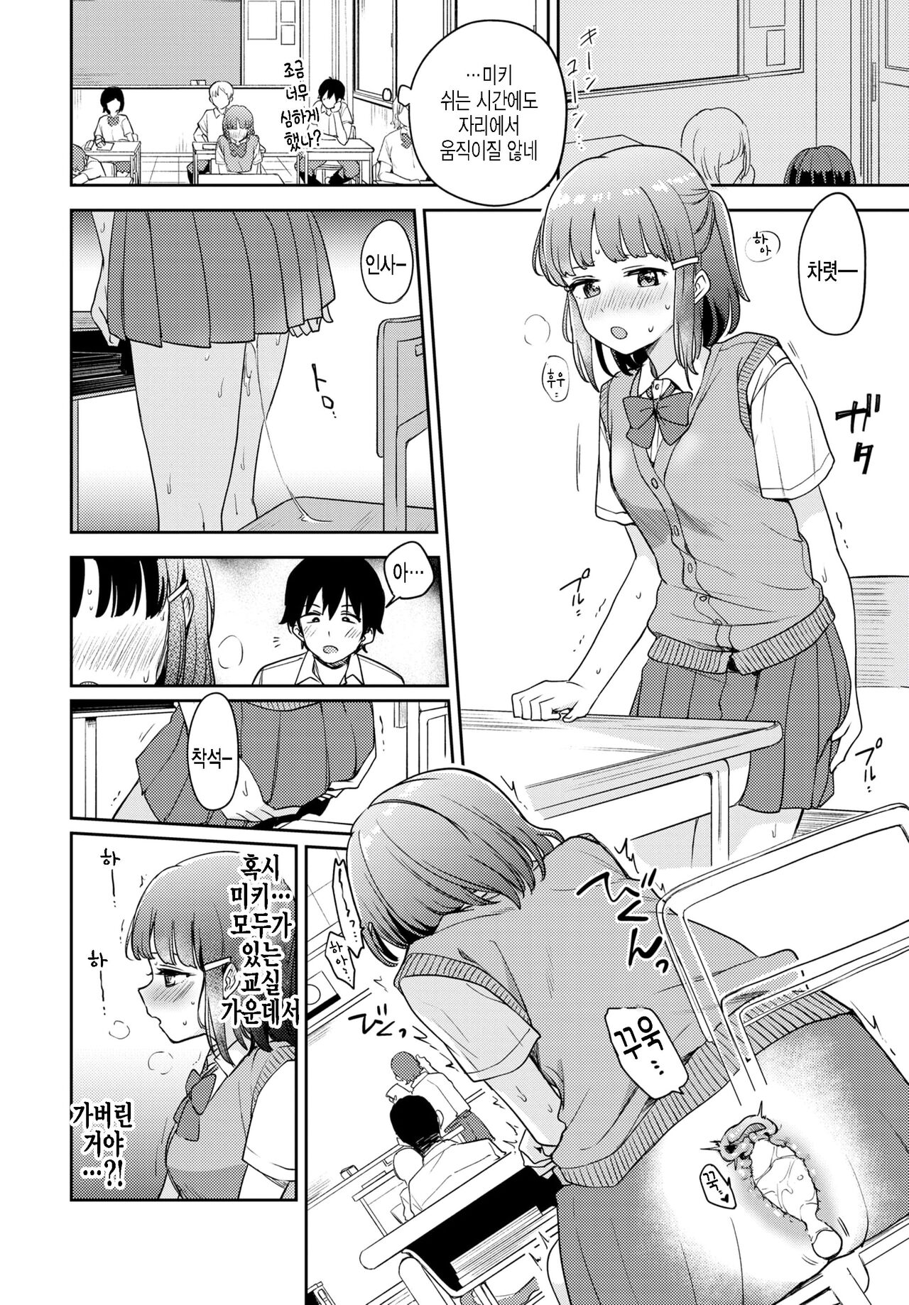 step by step page 10 full