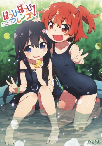 Happy Happy Friends! -WATATEN FANBOOK- cover
