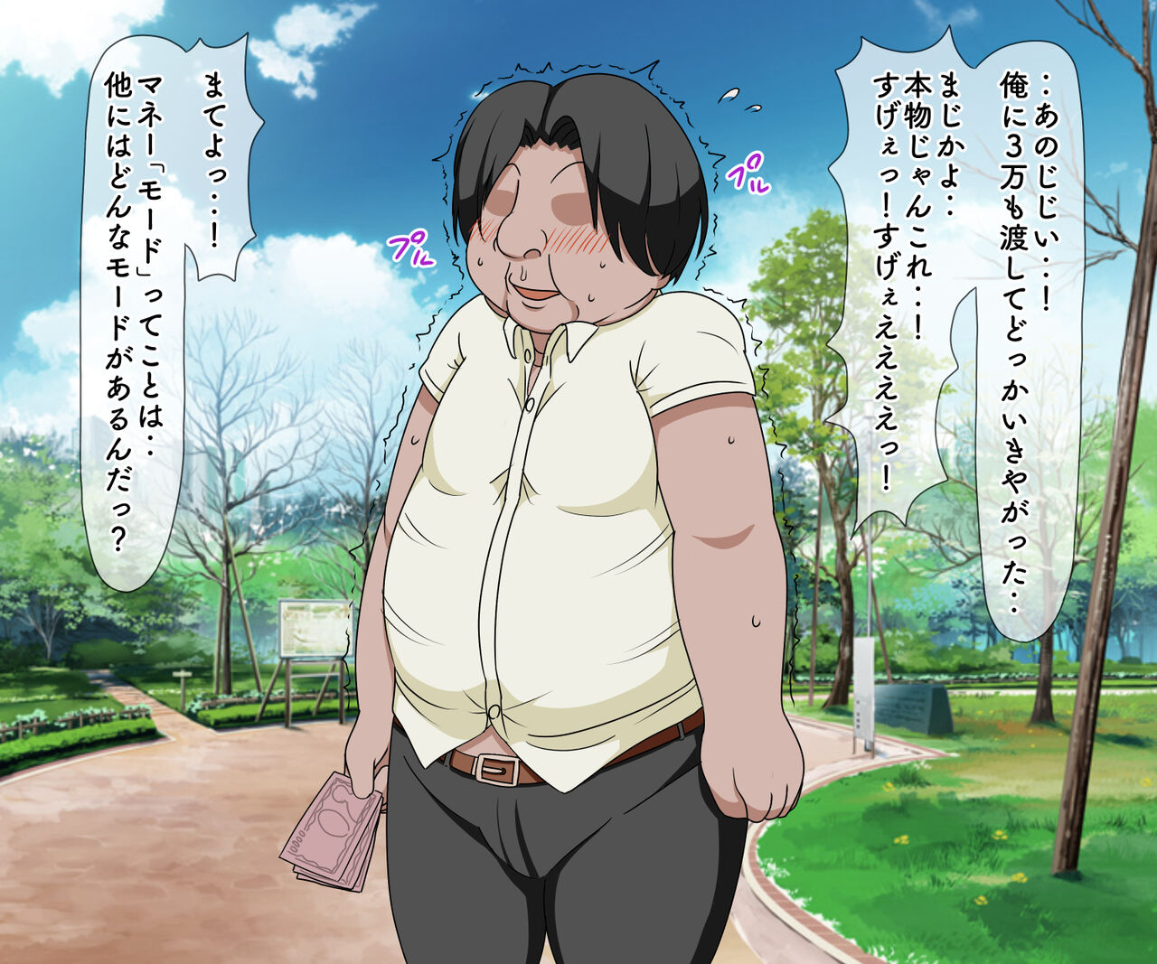ロリビッチアプリでメスガキを好き放題犯してみた page 10 full